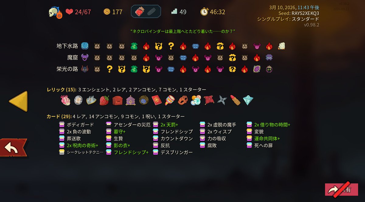 ヤマビ tweet media