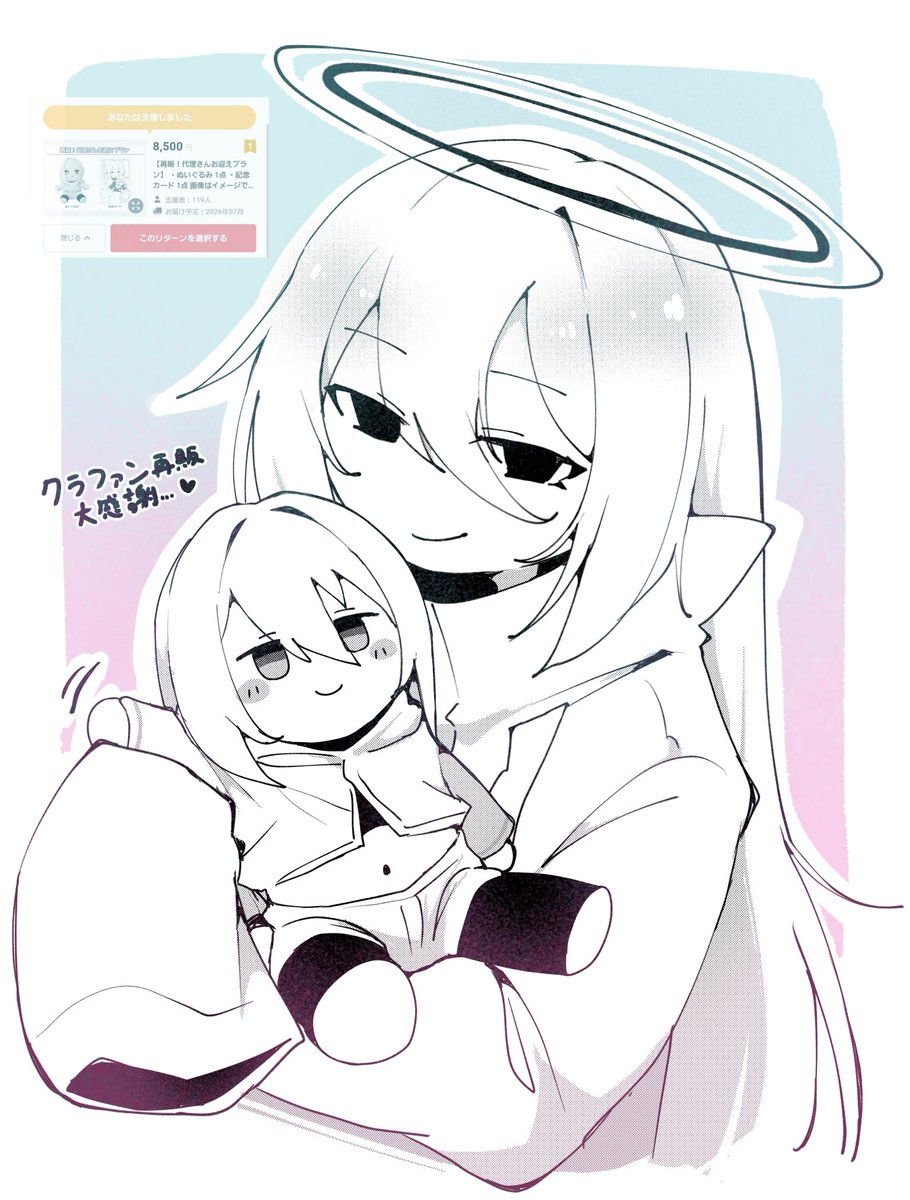 えびもちゃ tweet media