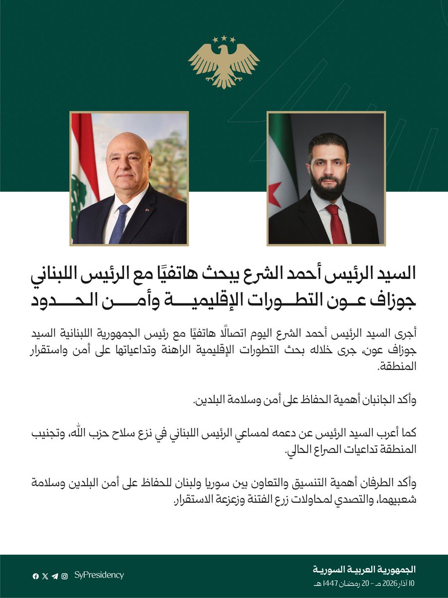 تحقيق نفود الإخبارية: لا دليل على دعم الأسد لنزع سلاح حزب الله