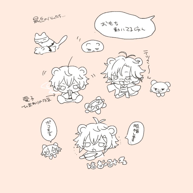 omowu🍥にじそソ-35 tweet media