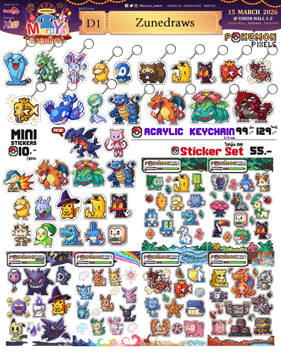 Zune🧀 Vgen tweet media