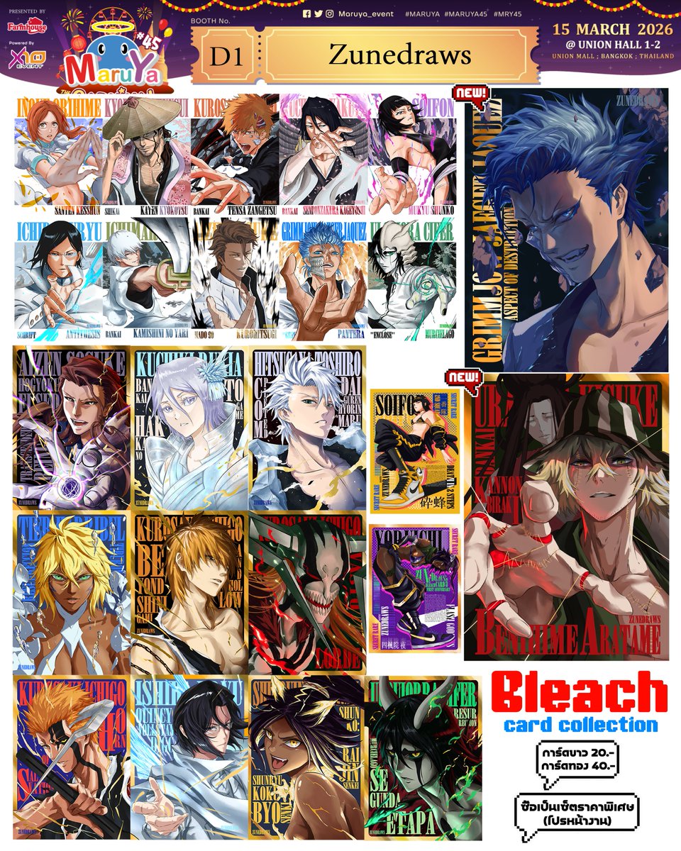 Zune🧀 Vgen tweet media