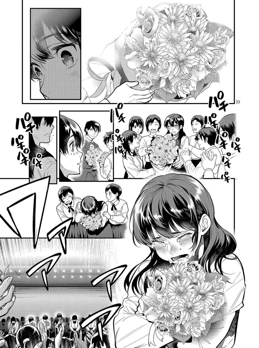 🌹 (@shounennweeb) / Posts / X