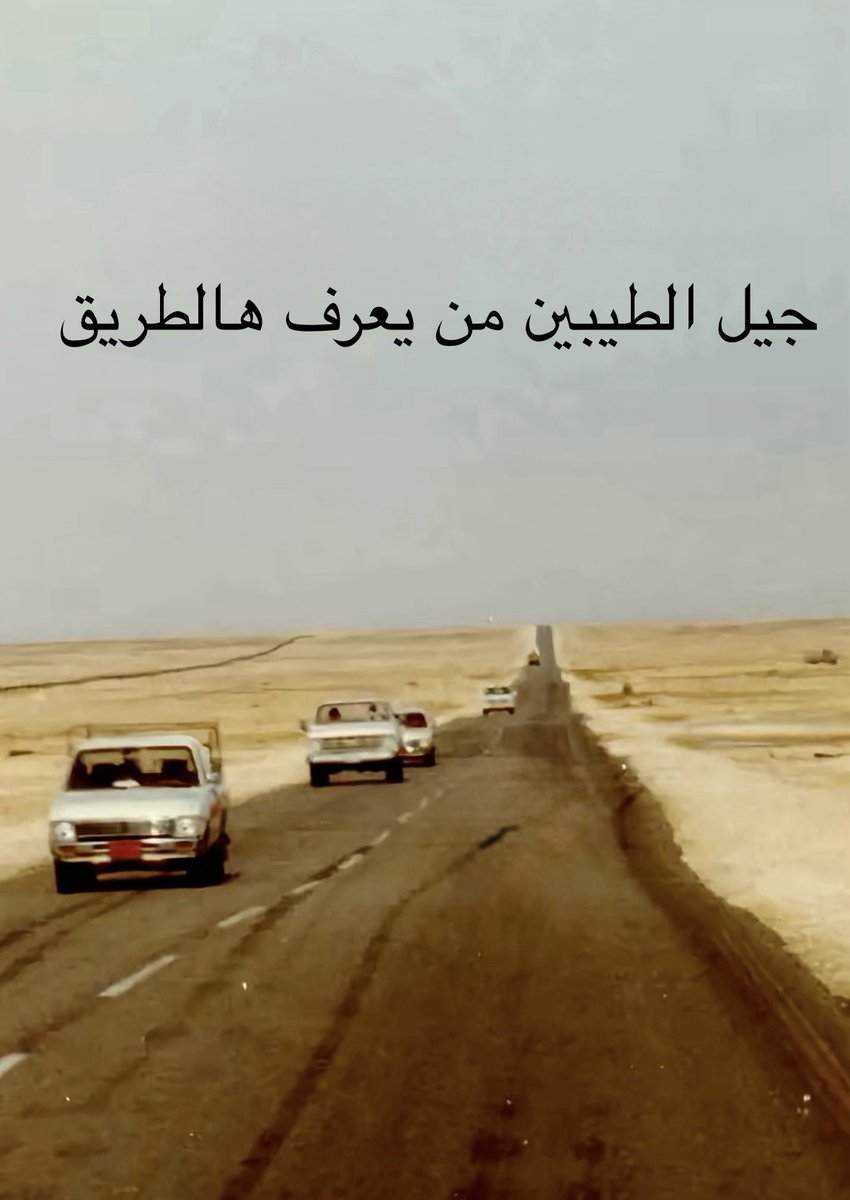 vip خاص نوادرالابل tweet media