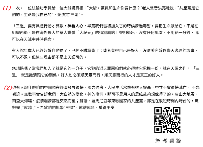 ch2014618's tweet photo. ✍️👤🙏生命是自己的 https://t.co/mlXZrqRj4T