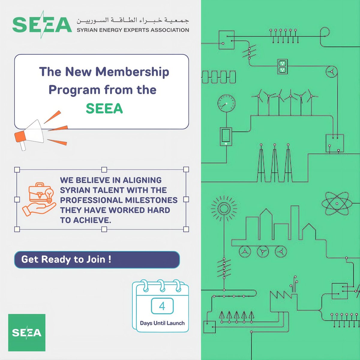 Syria_Energy's tweet photo. Your expertise deserves the right stage. 🚀 The reformed SEEA membership opens doors to promising career paths and recruitment opportunities in strategic energy projects. Align your talent with Syria’s most vital initiatives.

4 days to go. ⏳

#SEEA #EnergyCareers #Syria https://t.co/e27Ll6yh2J