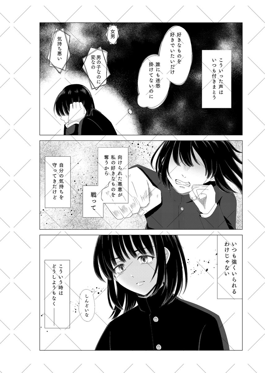 既刊サンプル①-2