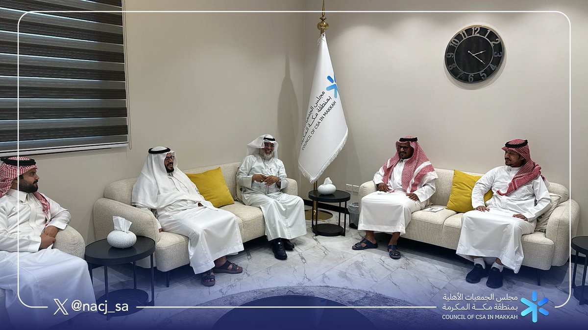 nacj_sa's tweet photo. سعدنا بزيارة جمعية الخدمات الإنسانية بنمران حيث جرى خلال اللقاء استعراض عدد من الموضوعات ذات الاهتمام المشترك والتعريف بجهود الجمعية وبرامجها وعرض التقرير السنوي للجمعية 2025 بما يسهم في دعم العمل التنموي وخدمة المستفيدين.

#مجلس_الجمعيات_الأهلية_بمنطقة_مكة_المكرمة https://t.co/0mYkiqyQ4u