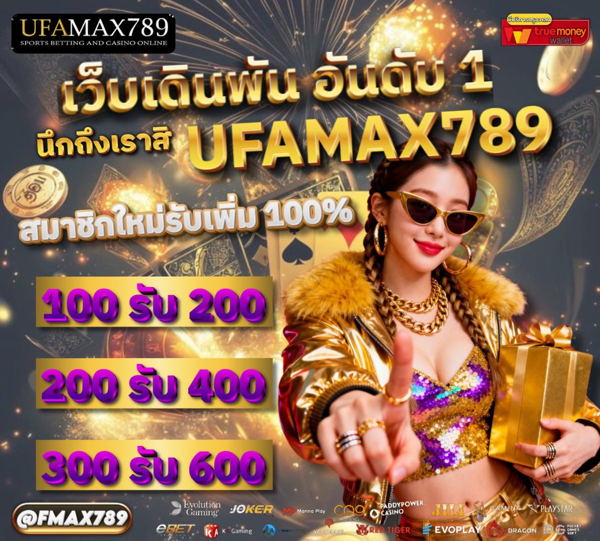 CiNxk54308's tweet photo. ที่นี้ที่เดียวที่บังใวใจ 

🧧คูปอง 50 ฟรี่ๆๆ
 กด ♻️➕❤️  คนละ รี 30 รี

#โปรแรง
📍 เติม 30 รับเลย 100  (รับได้ทุกวัน✔️)

🔥 คลิกเลย 👉https://t.co/b696HV8VLw

🎁แนะนำ เพื่อน รับค่าคอมฟรี
#โปรดีแนะนํา #ใบโอ #คูปองฟรี #max789 #UFAMAX789 #30รับ100สมาชิกใหม่ https://t.co/vCM3OVXsDk
