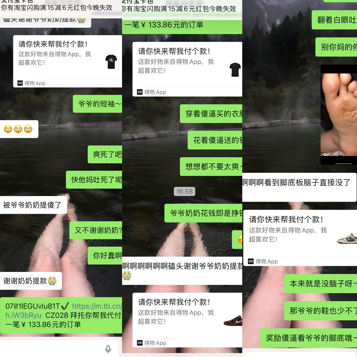 小雨妖妖 tweet media