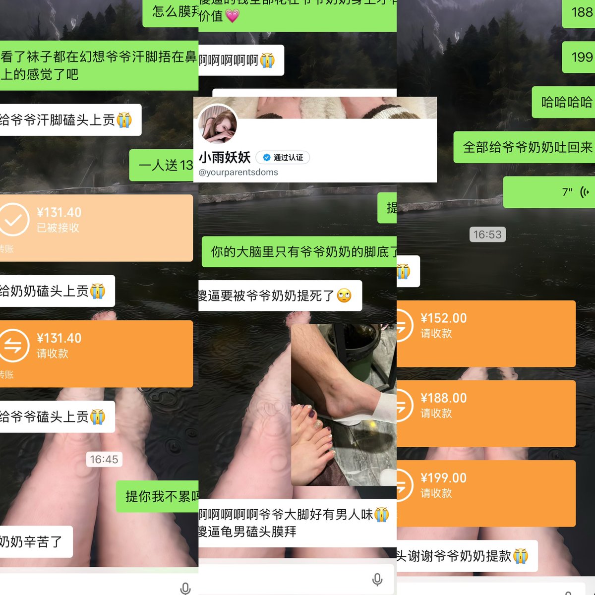 小雨妖妖 tweet media