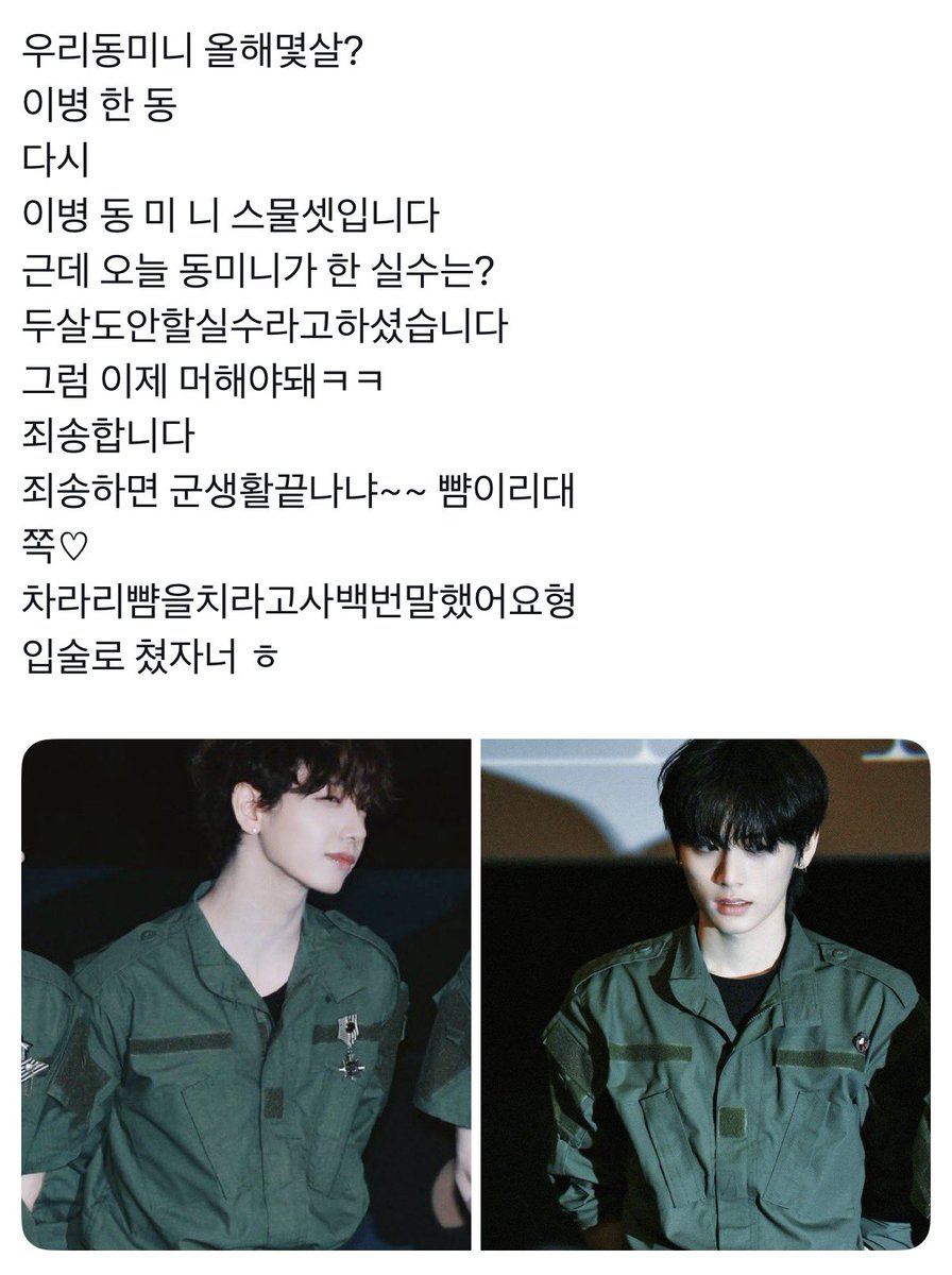 청사니 tweet media