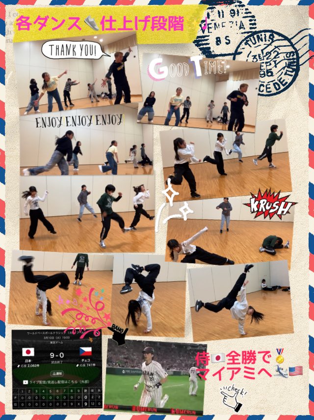 イベントまで1ヶ月🎉✨
新作ダンスも仕上げ練習👟🔥
細かい部分も入念に👀♩

レッスン終わって車のラジオON🚗
いきなり3ランホームラン⚾️💪✨

スーパースター大谷選手だけでなく💪
スピードスター周東選手も🏃‍♂️
ホームラン打つんだぜぇ👍✨
侍全勝だぜぇ🏅
マイアミだぜぇ🛩