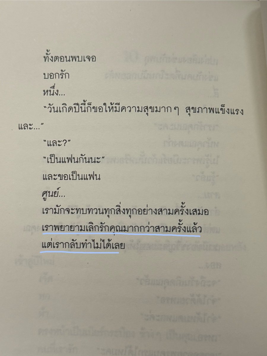 (520) 爱 𓇼 ᴀʟᴍɪɢʜᴛʏ 🩻🍅 tweet media