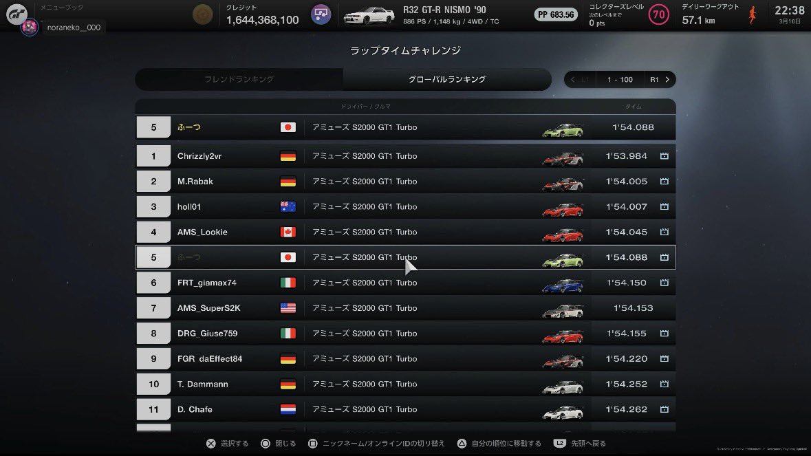 ふーつ tweet media