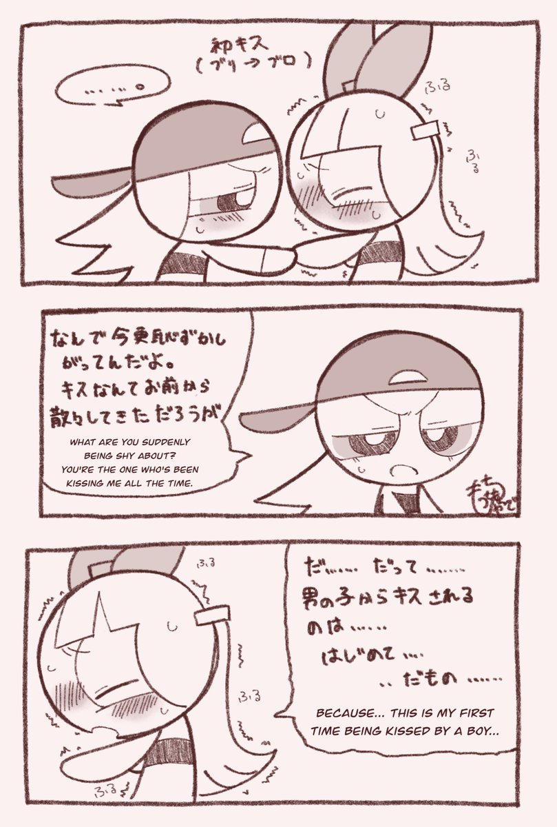 もっちもちやで/Mochi tweet media
