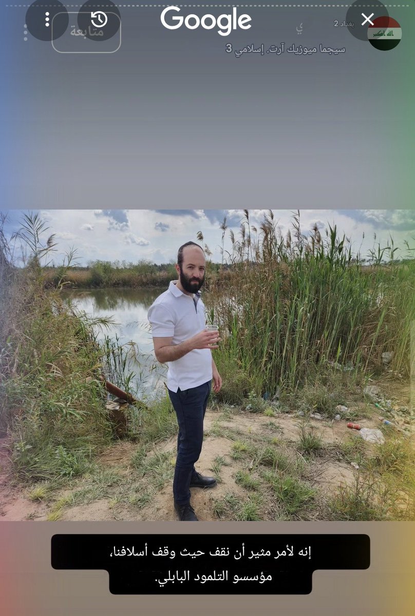 حيدر tweet media