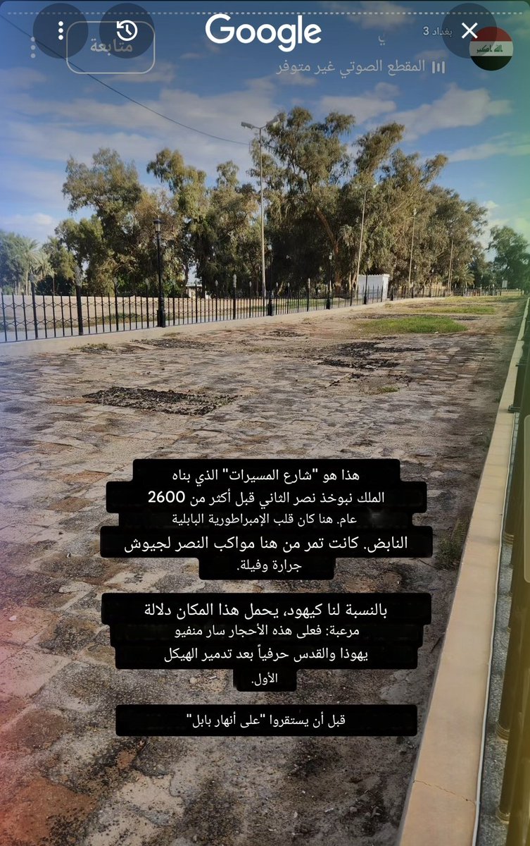 حيدر tweet media