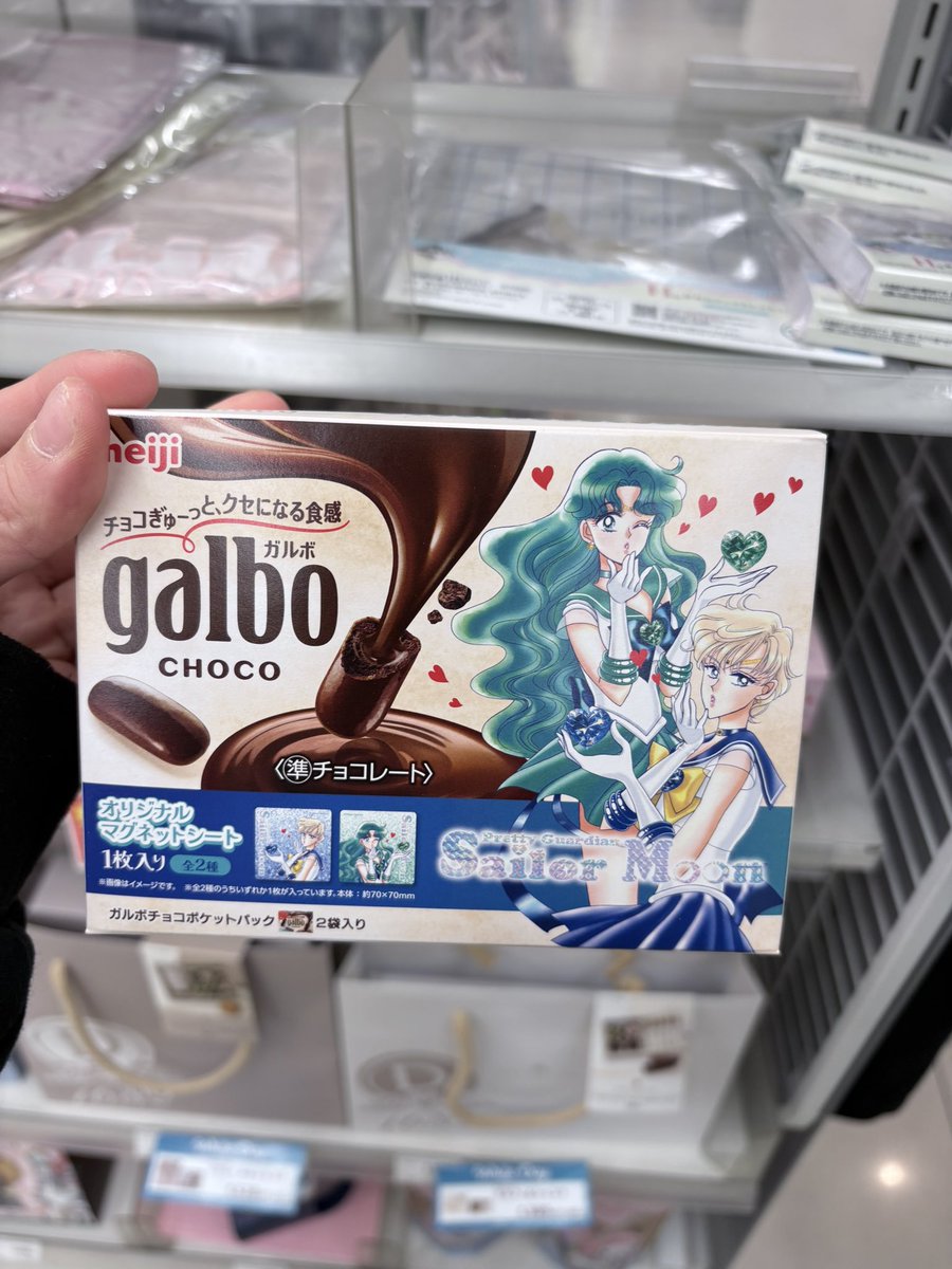 Yuri at the convenience store