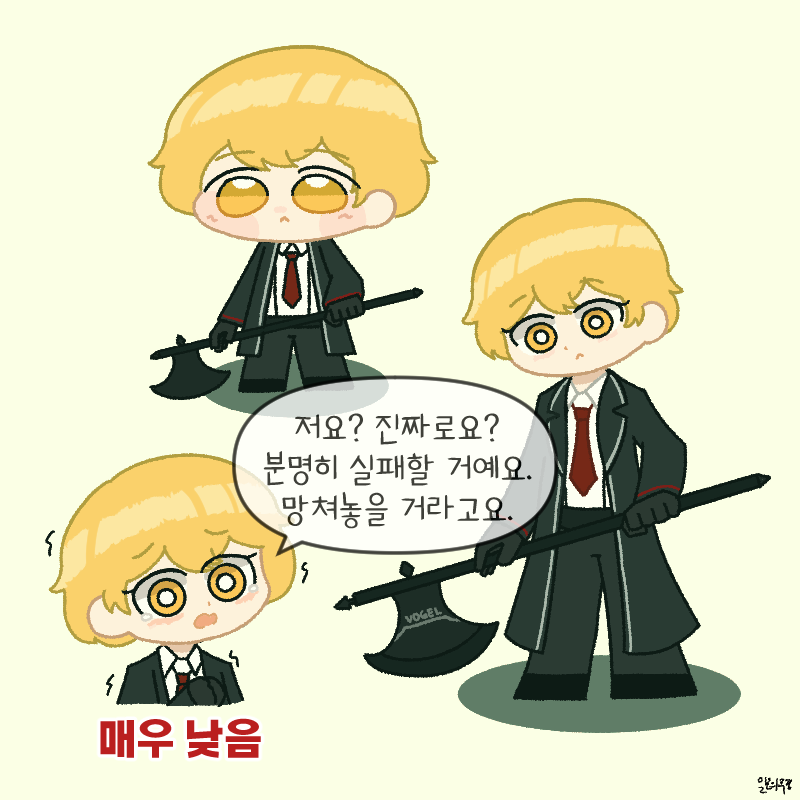 일흔의주정 / So70 tweet media