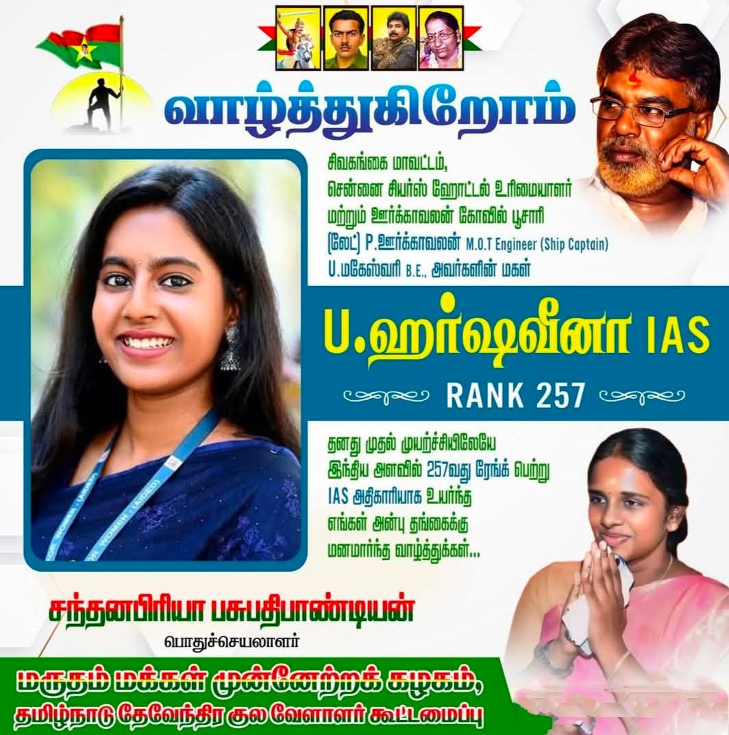 MayaPalani's tweet photo. Congrats 
My
Dear 
Sister.....!!

♥️💚.. https://t.co/ny2c2JKJLZ