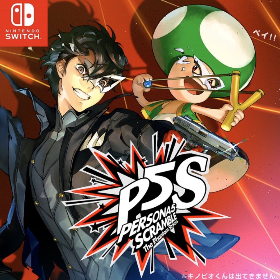 When the hell does Persona 6 come out? tweet media