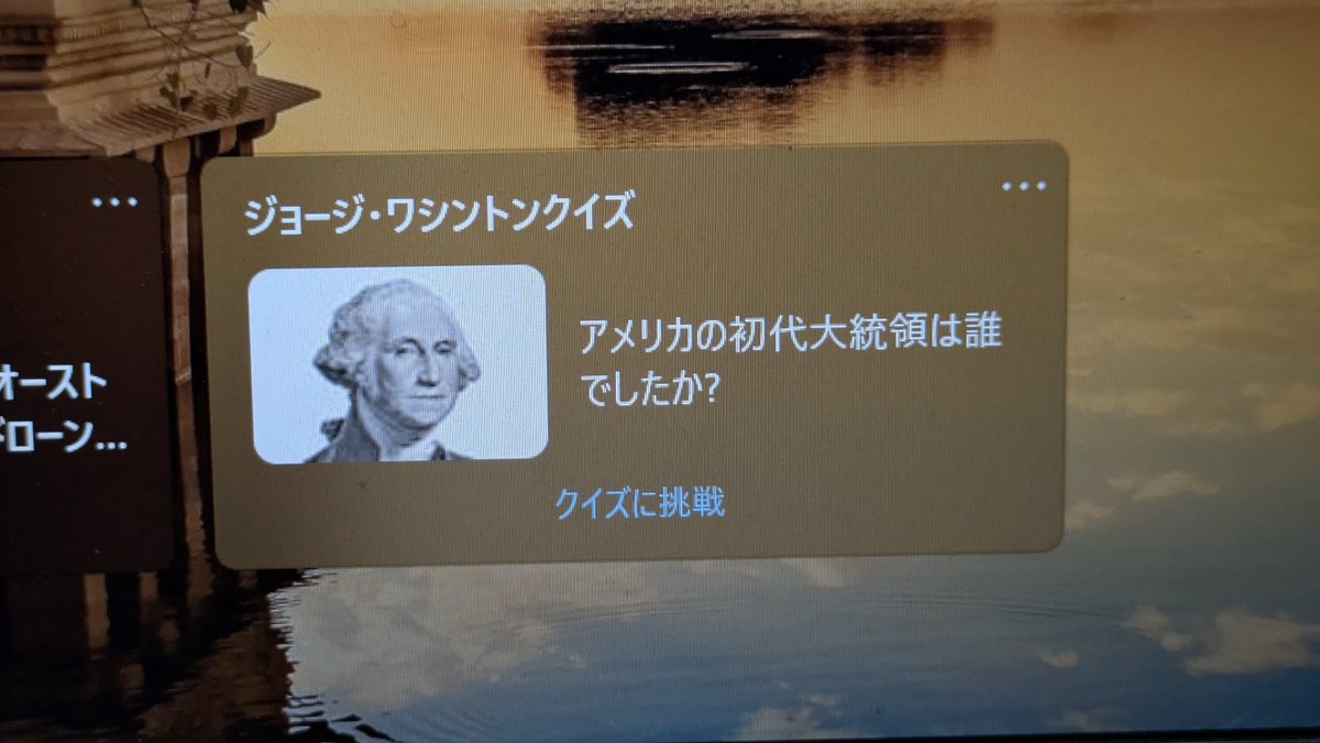 無意味クイズほんと好き