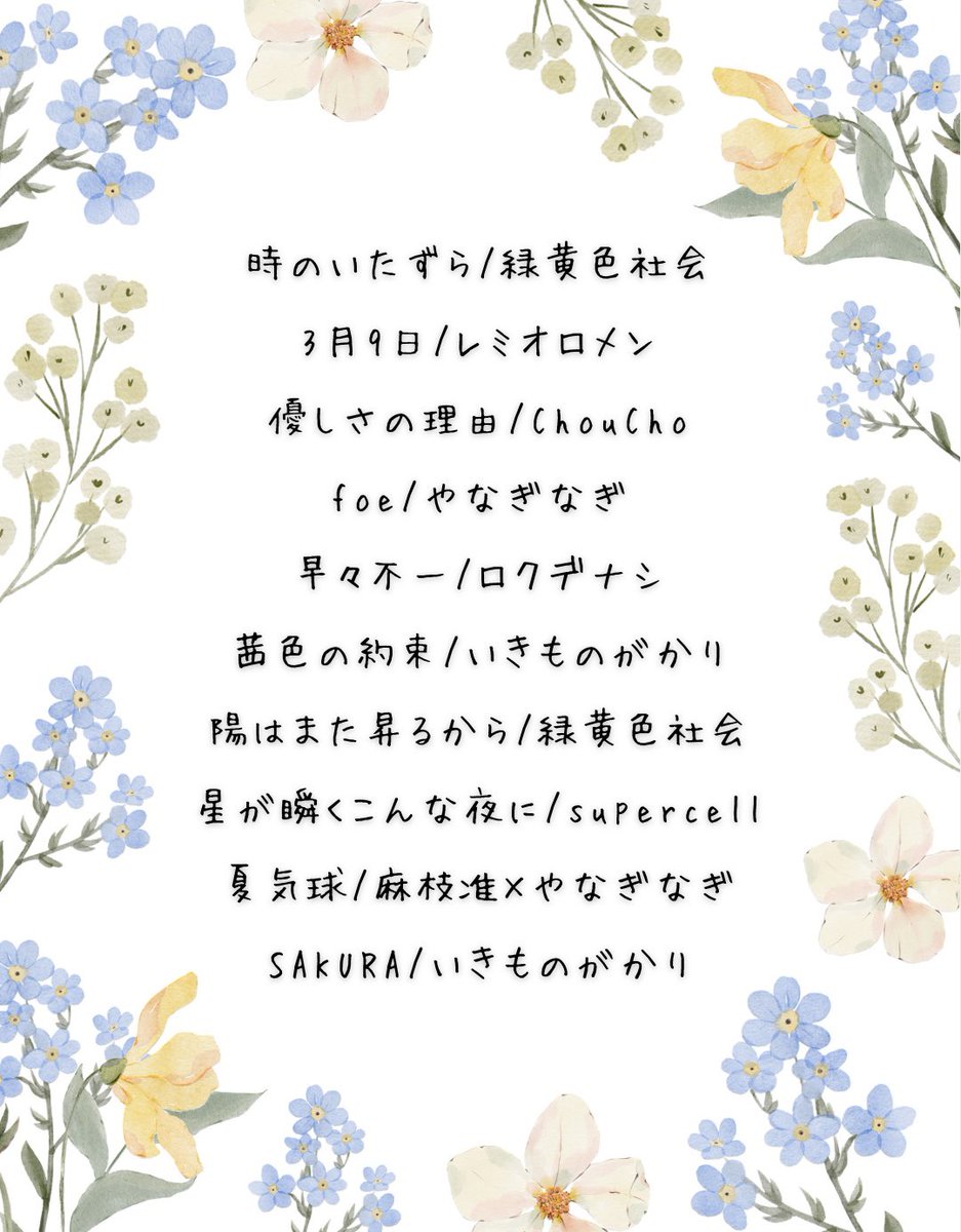 博多弁sumire＊✳️ tweet media