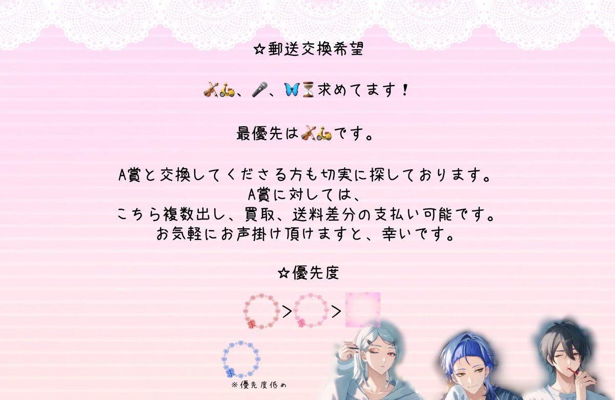 ラテ𑁍 tweet media
