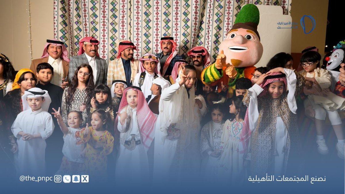 مركز الأمير نايف للتأهيل tweet media