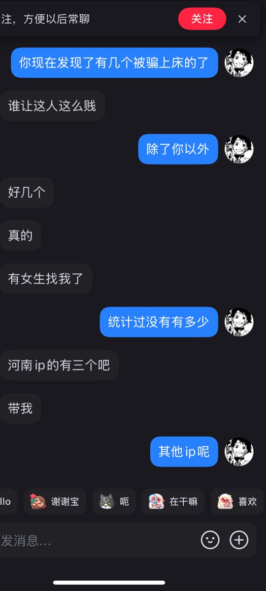 小周只爱胖妹 tweet media