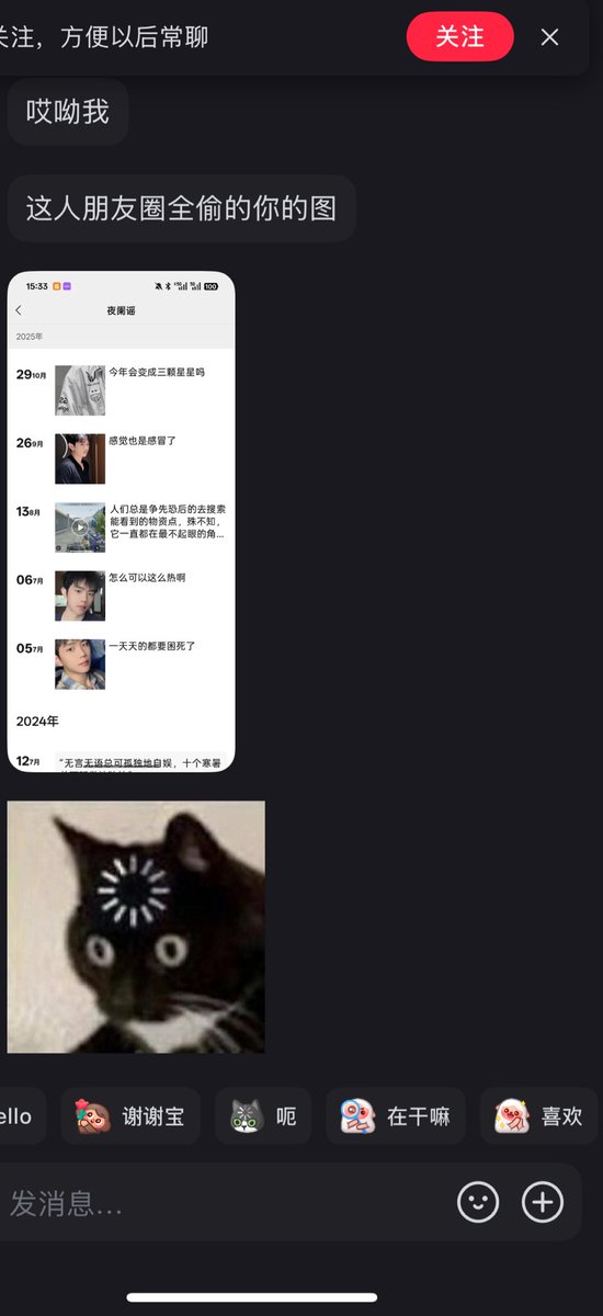 小周只爱胖妹 tweet media