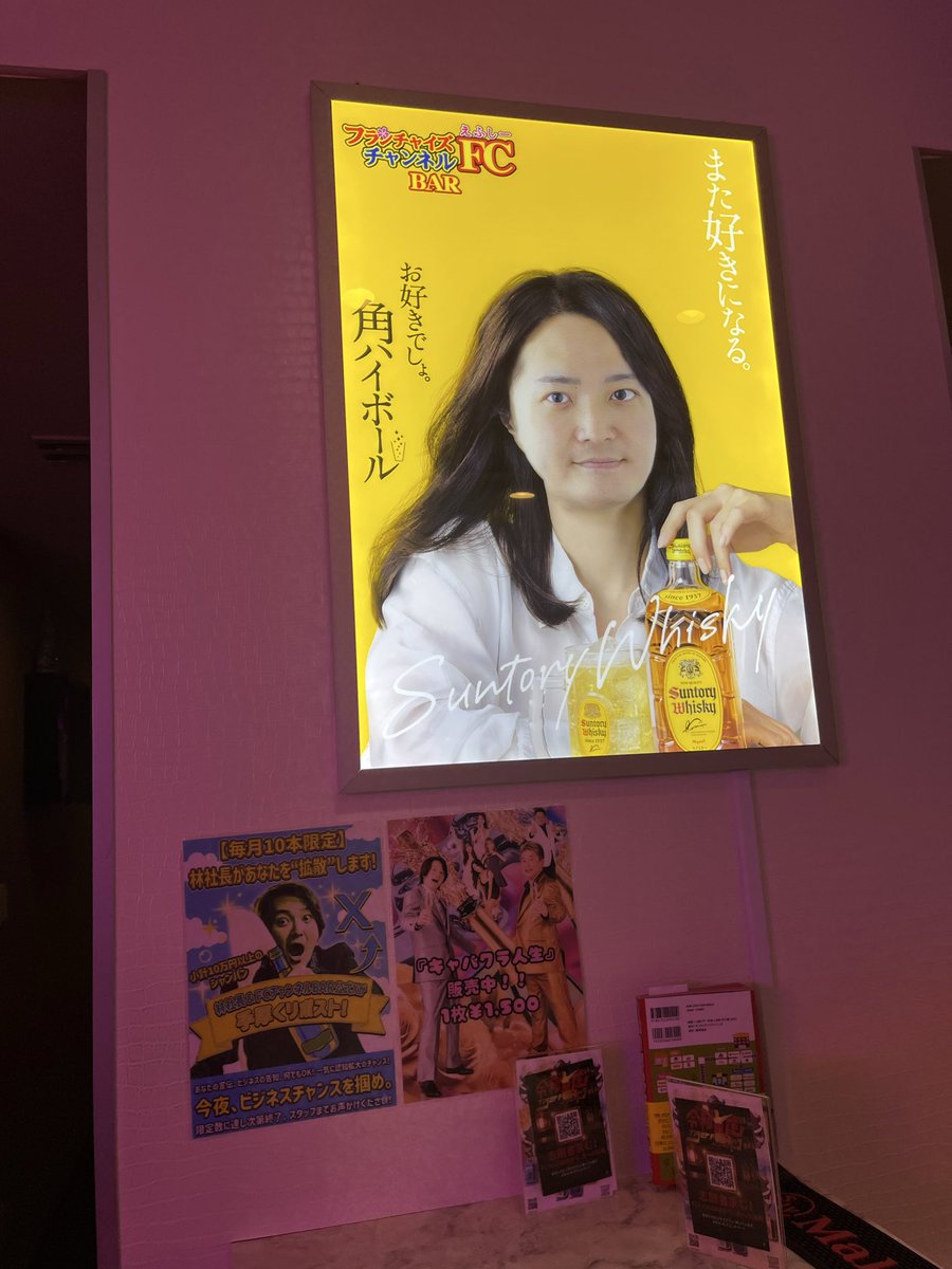 スタッフの藤井君は本人曰く酔ったら人格変わってなんでも本音で喋るバーサーカーになるらしい

藤井君とプライベートで飲みまくりたい

#FＣチャンネルBAR
 #FCBAR
#100日チャレンジ
#64連勤目