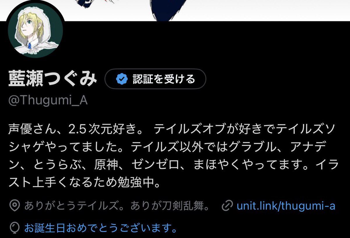 28歳になりました
全然そんな実感ないや！