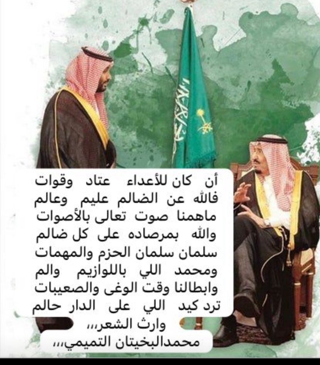 altmeme127's tweet photo. خاطره 🇸🇦🇸🇦 https://t.co/ogLD8FO10z