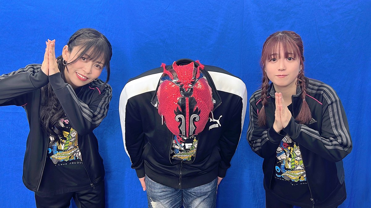 らぶぷろ公式｜相羽あいな 富田麻帆の I Love プロレスリング tweet media