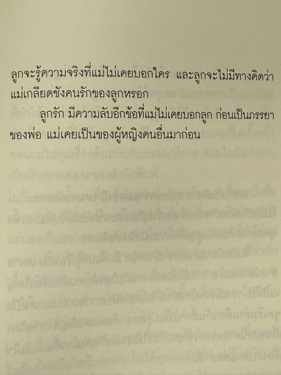 (520) 爱 𓇼 ᴀʟᴍɪɢʜᴛʏ 🩻🍅 tweet media