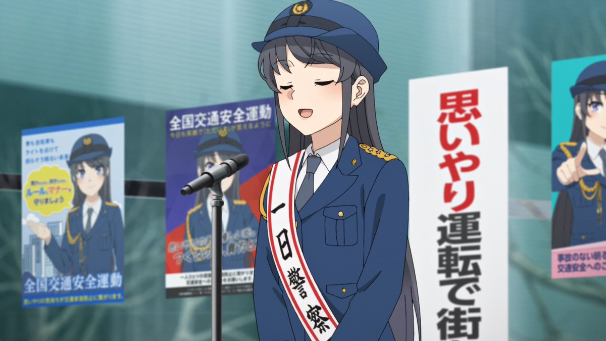 DreamMai1202's tweet photo. 2019年9月21日（土）

瀬戸麻沙美様が藤沢警察一日署長に就任 https://t.co/ECg4CmwSkX