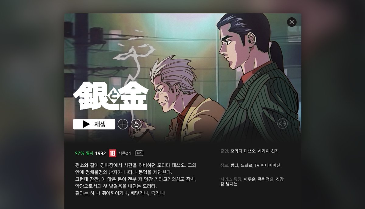 뭔가보고있음 tweet media