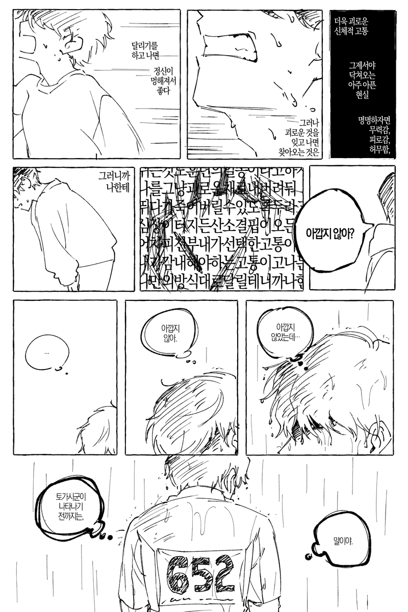 렌 tweet media