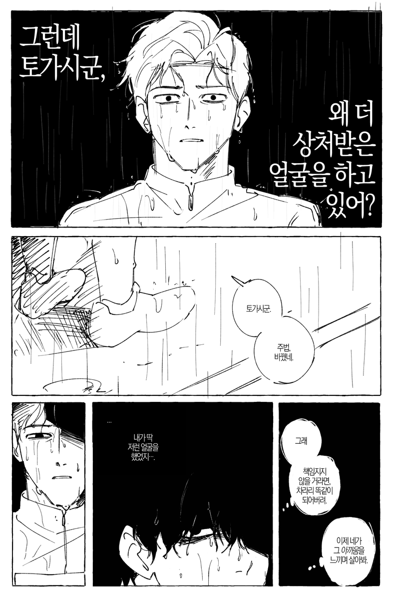 렌 tweet media