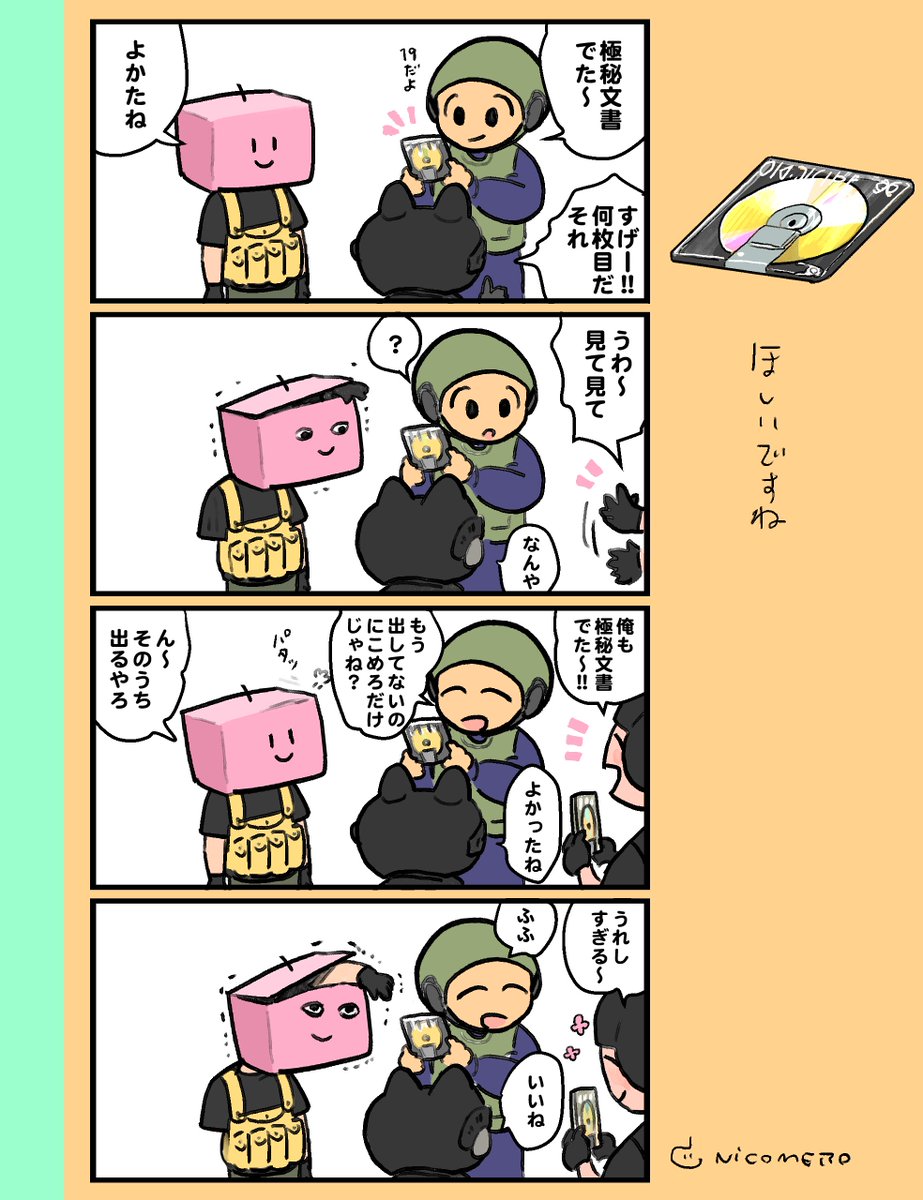 NICOMERO❗️ tweet media