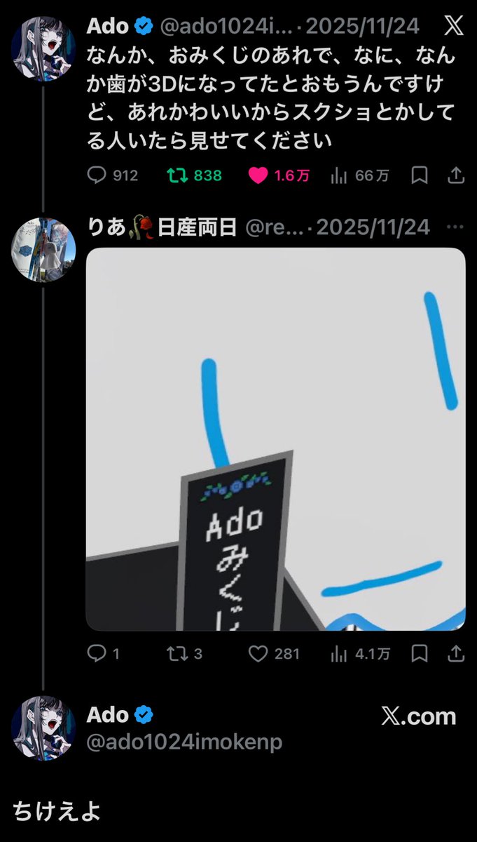 りあ🥀日産両日 tweet media