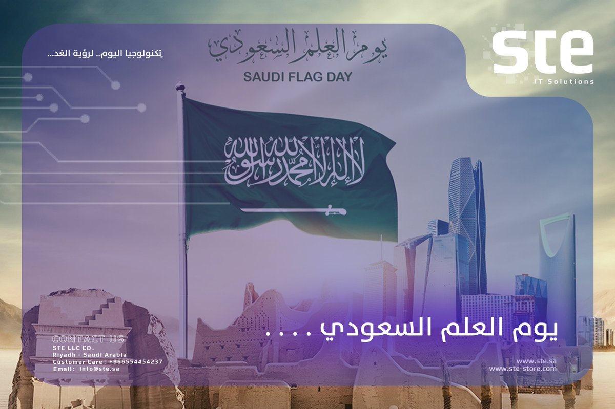 Steco_It's tweet photo. راية التوحيد.. رمز العز والسيادة 🇸🇦

في #يوم_العلم، نفخر براية لا تنكس، وتاريخ حافل بالأمجاد، ومستقبل طموح نبنيه معاً تحت ظل قيادتنا الرشيدة. كل عام والوطن شامخ، ورايته خفاقة في أعالي القمم.

دام عزك يا وطن 💚

#يوم_العلم #العلم_السعودي #السعودية #رؤية_السعودية_2030 #ste https://t.co/m8FHkHkeXx