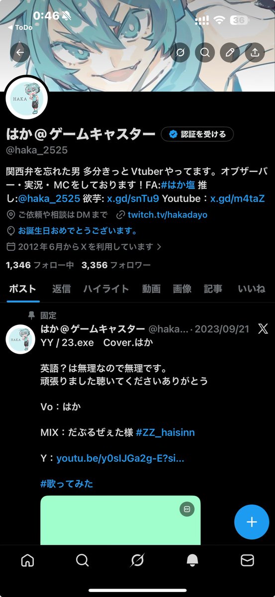 はか@ゲームキャスター tweet media