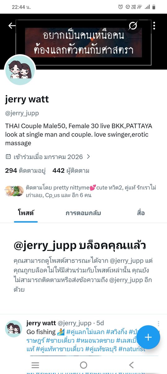 เดี่ยวลำลูกกา tweet media