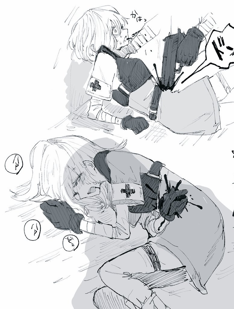 ドルミカム（Dormicum） tweet media