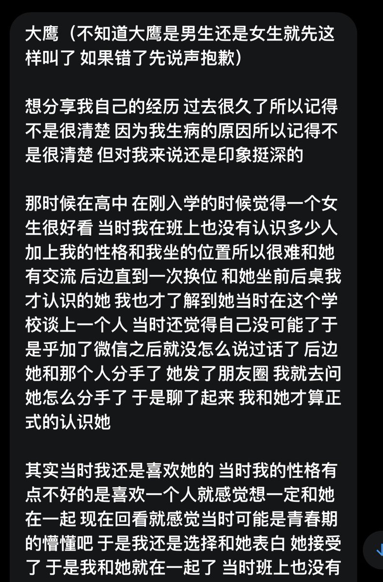 社恐的元大鹰 tweet media