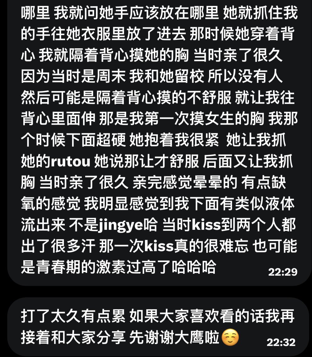 社恐的元大鹰 tweet media