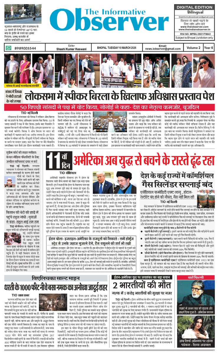 theinformativeobserver tweet media